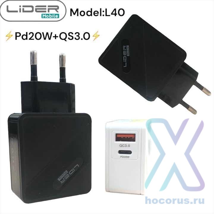 (МСК) СЗУ (Блок) Lider L40 USB+USB-C 20W R52406 оптом