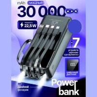 (МСК) Power Bank TL32 Black 22,5W 30,000mAh -> real 20,000mAh встроенный фонарь R54943