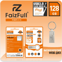 Флеш-накопитель 128 Gb FaizFull U56-128 USB IPX7 металл