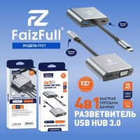 (МСК) HUB type-C Переходник 4в1 FaizFull FP57 (Hdmi,type-C, USB, VGA) R54115