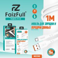 (МСК) Кабель micro FaizFull FR128 (1M, 5A) мягкий силикон R53772