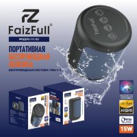 (МСК) Портативная колонка FaizFull FK180 15W IPX6 BT5.0 TWS (синий) R01793