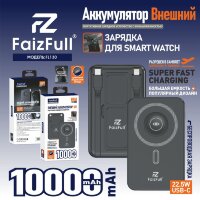 (МСК) Power Bank 10,000mAh FaizFull FL130 USB-C 22,5W (беспроводной) Подходит для зарядки Smart Watch R54306