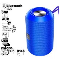 Беспроводная колонка HOCO HC1 Trendy, Bluetooth, 1200 мАч, 5 Вт, синий, FM, TF, AUX 6931474740199 (МСК)
