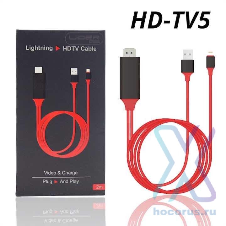 (МСК) HDMI-Lightning HD-TV5 R52529 оптом
