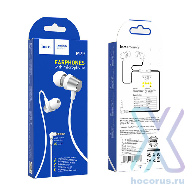 Гарнитура HOCO M79 для мобильных устройств White оптом