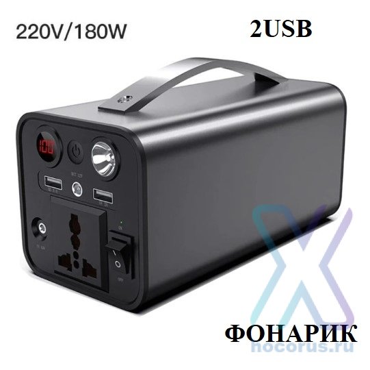 Внешний аккумулятор Mietubl MTB-OD01 45000mAh оптом