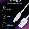 Кабель USB HOCO X1 Rapid, USB - Lightning, 2.1А, 2 м, белый 6957531032014 (МСК) оптом