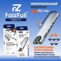 (МСК) HUB type-C Переходник 8в1 FaizFull FP49 (Hdmi, 2type-C, 2usb, microSD, Rj45) R53620
