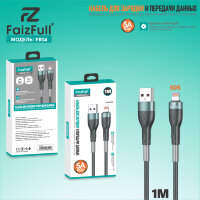 (МСК) Кабель lightning FaizFull FR14 5A c пружинкой R53312