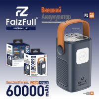(МСК) Power Bank 60,000mAh FaizFull FL122 PD22,5W (QC3.0 3xUSB) , Фонарик R54138