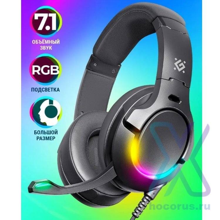 Гарнитура Defender Galaxy Pro 7.1, RGB, провод 2.2 м оптом