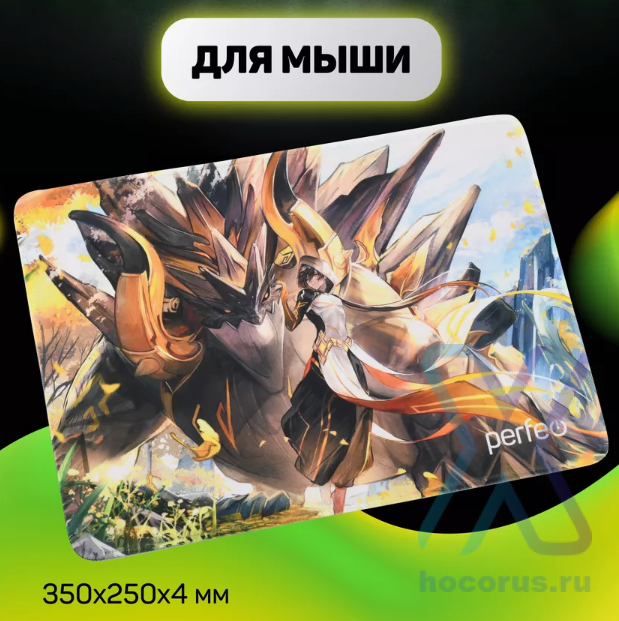 Perfeo Коврик для компьютерной мыши "Anime", Рис.4 (350*250*4 мм), ткань+резиновое основание оптом