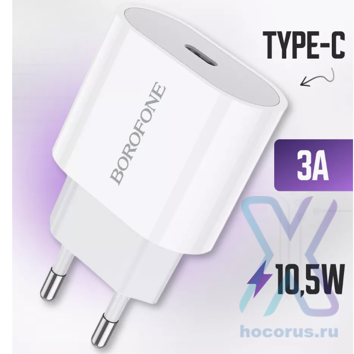 Зарядное устройство BOROFONE BA61A 20W PD White оптом