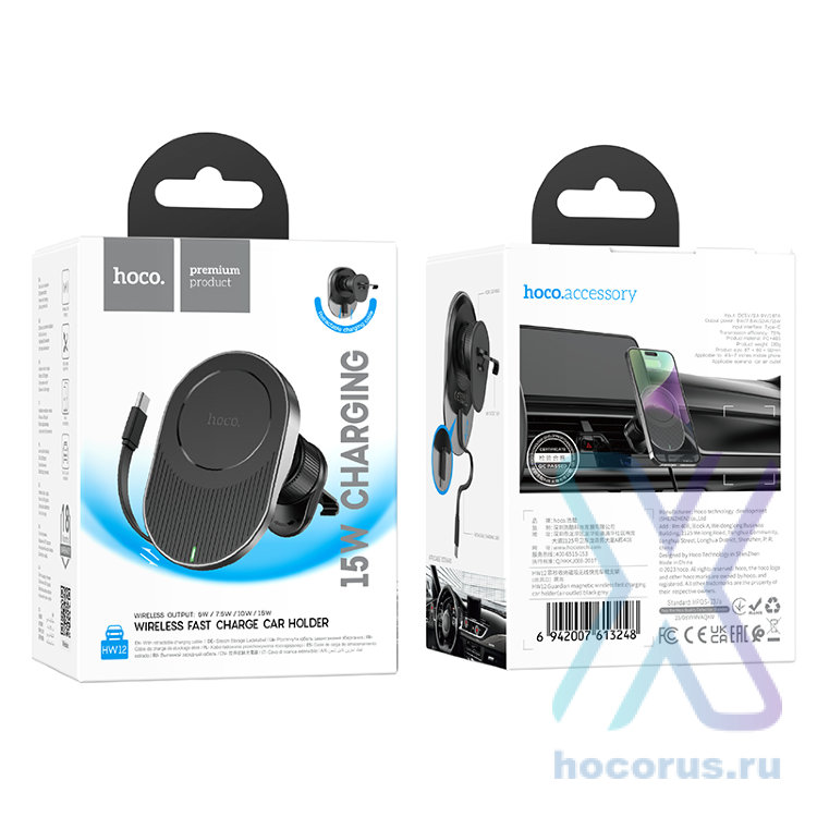 Автомобильный держатель HOCO HW12 Guardian, с беспроводной зарядкой, темно-серый, на воздуховод 6942007613248 (МСК) оптом