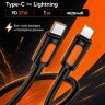 Кабель BOROFONE BX114 LIGHTNING/TYPE-C черный 6941991116827    (МСК) оптом