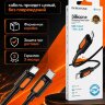 Кабель BOROFONE BX114 LIGHTNING/TYPE-C черный 6941991116827    (МСК) оптом
