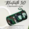 Колонка WALKER WSP-150, Bluetooth, 5Вт*2, TWS синхронизация, функция часов,камуфляж оптом