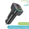АЗУ BZ28C PD60W+QC3.0 2xType-C+USB Black оптом