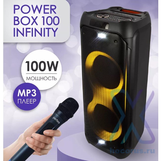 Комбоусилитель Perfeo Power Box 100 INFINITY + 2 б/п мик оптом