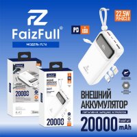 (МСК) Power Bank 20,000mAh FaizFull FL76 white 22,5W R53496