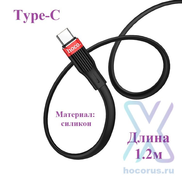 Кабель USB HOCO U72 Forest, USB - Type-C, 3A, 1.2 м, черный 6931474713308 (МСК) оптом