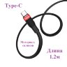 Кабель USB HOCO U72 Forest, USB - Type-C, 3A, 1.2 м, черный 6931474713308 (МСК) оптом