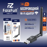 (МСК) Wi-Fi адаптер FaizFull FW56 Беспроводной Wi-Fi адаптер 600 Мбит/с  диапазон частот 2.4ГГц+5ГГц R54496