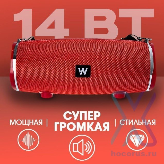 Колонка WALKER WSP-160, Bluetooth, 7Вт*2, красная оптом