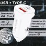 Автомобильное зарядное устройство BOROFONE BZ18A 1USB White оптом