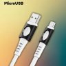 Кабель USB BOROFONE BX35 Carib, USB - MicroUSB, 2.4А, 1 м, белый 6931474720177 (МСК) оптом