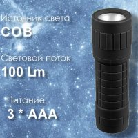 Фонарь Perfeo LEDA светодиодный черный