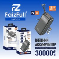 (МСК) Power Bank 30,000mAh FaizFull FL78 black 22,5W R53497
