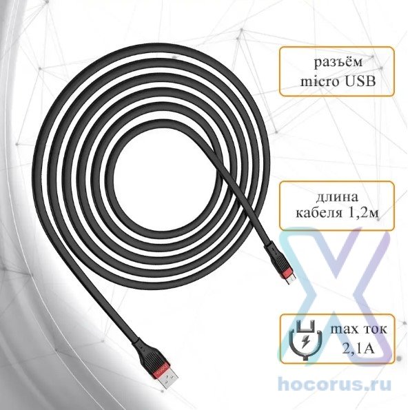 Кабель USB HOCO U72 Forest, USB - MicroUSB, 2.4А, 1.2 м, черный 6931474713278 (МСК) оптом