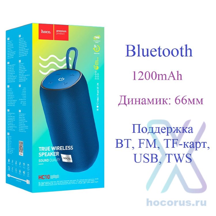 Беспроводная колонка HOCO HC10 Sonar sports, Bluetooth, 1200 мАч, 5 Вт, темно-синий 6931474760333 (МСК) оптом