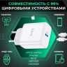 СЗУ HOCO C104A PD20W + кабель (C to iP) White оптом