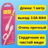 Кабель HOCO X40 USB-Type-C 3A 1м плоский TPE White оптом