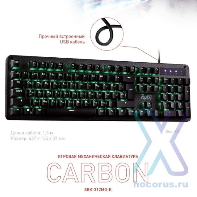 Клавиатура  Smartbuy SBK-312MG-K игровая Black оптом