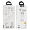 Кабель USB HOCO X51 High-power, Type-C - Type-C, 5A, 1 м, белый 6931474734754 (МСК) оптом