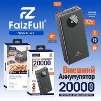(МСК) Power Bank 20,000mAh FaizFull FL94 black 22,5W (PD) R53648