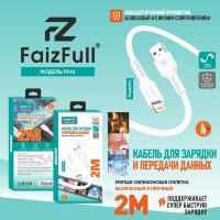 (МСК) Кабель lightning FaizFull FR46 2m 5A R53359