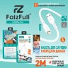 (МСК) Кабель lightning FaizFull FR46 2m 5A R53359 оптом