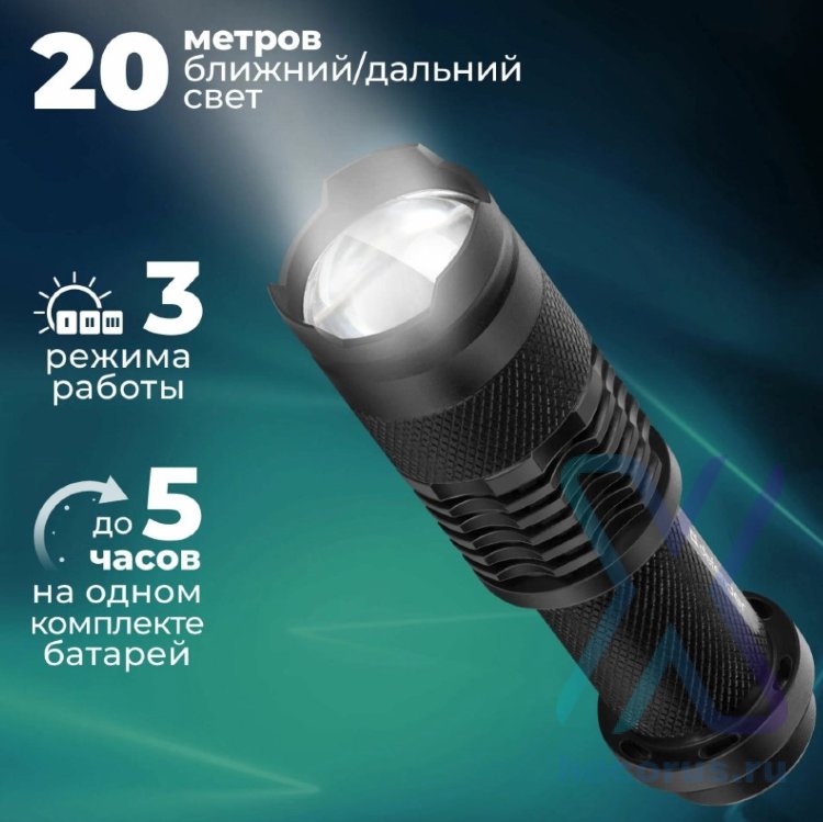Фонарь DEFENDER FL-10, XP-E, 3 режима регулир. линза, метал, черный оптом