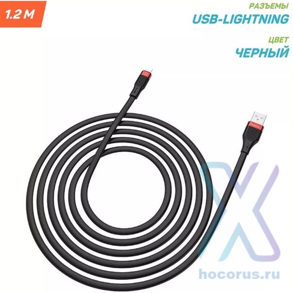 Кабель USB HOCO U72 Forest, USB - Lightning, 2.4А, 1.2 м, черный 6931474713247 (МСК) оптом