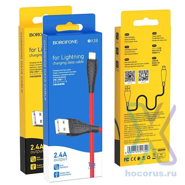 Кабель USB - Type-C BOROFONE BX38 1 m  оплетке Red оптом