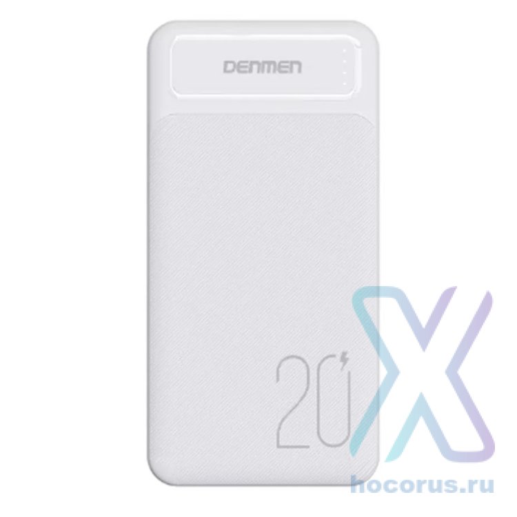 Внешний аккумулятор VDENMENV (DENMEN) DP10 20000 mAh White оптом