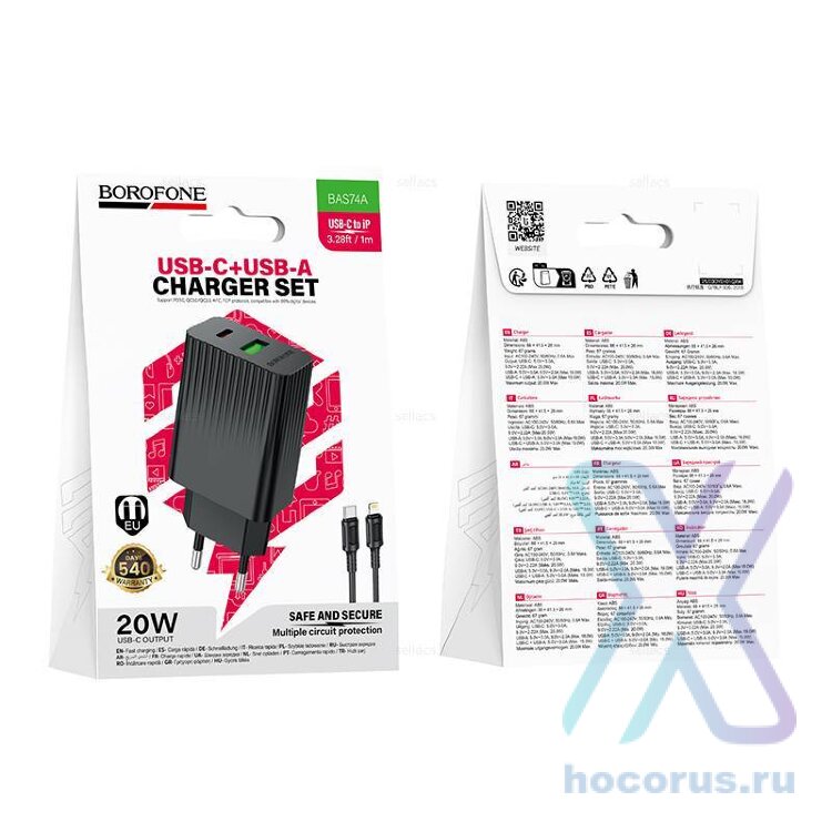 СЗУ BOROFONE BAS74A Type-C Lightning чёрный 6941991122774 (МСК) оптом