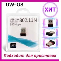 (МСК) Wi-Fi адаптер LV-UW08 MT7601 (подходит для приставок) R52530