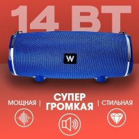 Колонка WALKER WSP-160, Bluetooth, 7Вт*2, синяя