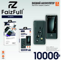 Внешний аккумулятор Faizfull FL24 black 2,4A 10,000mAh